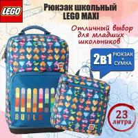 Рюкзак LEGO 20214-2311 Рюкзак MAXI Build It, с сумкой для обуви