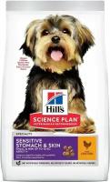 Сухой корм Hill's Science Plan Sensitive Stomach & Skin для взрослых собак мелких пород с чувствительной кожей и/ или пищеварением, с курицей 1,5 кг