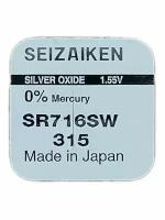 Батарейка SEIZAIKEN 315 (SR716SW) Silver Oxide 1.55V (1 шт)