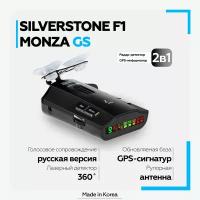 Радар-Детектор Silverstone F1 Monza GS