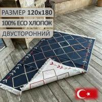 Ковер безворсовый, двусторонний, ковер турецкий, килим, Премиум ECO Hali Stone, 120x180 см