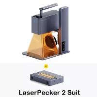 Лазерный гравер LaserPecker 2 Pro