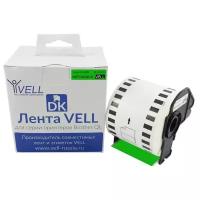 Лента Vell VL-B-DK 22205G, зелёная (Brother DK22205) для QL570/710W/720NW/800/810W/820NW {VL-22205G}