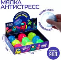 Тянущиеся игрушки Антистресс Мяч микс