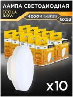 Лампа светодиодная Ecola T5MV80ELC, нейтральный дневной белый свет, таблетка led, матовая, GX53, GX53