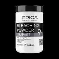 EPICA PROFESSIONAL Bleaching Powder Порошок для обесцвечивания, тон Графит, 500 гр