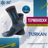 Носки Turkan, 2 пары, размер 41-47, мультиколор