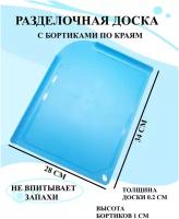 Доски разделочные пластиковые, разделочная доска ярко розовая, доски пластиковые, доска зеленая, доска белая, разделочные доски разноцветные