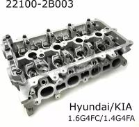 Головка блока цилиндров Hyundai Solaris, Elantra, I30, KIA Rio, Ceed, Cerato 1.4-1.6 GAMMA (пустая)