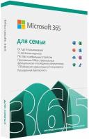 Microsoft 365 для семьи