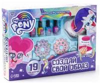 Hasbro Набор для маникюра Создай свой образ My little pony 7097548