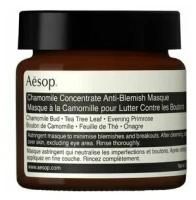 AESOP Chamomile Concentrate AntiBlemish Masque 60 ml маска для проблемной кожи лица