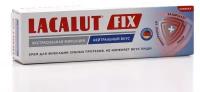 Lacalut Fix Крем для фиксации зубных протезов нейтральный вкус, 40 гр