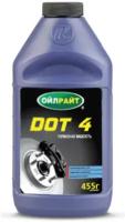 Тормозная жидкость OILRIGHT DOT-4, 455г