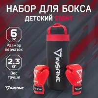 Набор для бокса Fight, черный/красный, 45х20 см, 2,3 кг, 6 oz