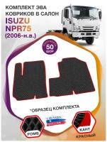 Коврики ЭВА в салон Isuzu NPR75, грузовик / Исузу НПР75, 2006 - н.в.; ЕВА/EVA