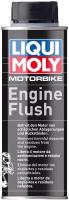 1657 LiquiMoly Промывка масляной системы мототехники Motorbike Engine Flush 0,25л