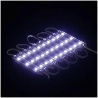 Светодиодная подсветка салона, 3 LED, 9х1.1 см, 12 В, IP68, клейкая основа, свет белый (комплект из 50 шт)