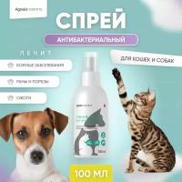 Лечебный спрей для кожи кошек и собак ANTIBACTERIAL, 100мл косметика для животных