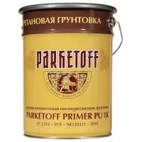 Грунтовка Parketoff Primer PU 1K