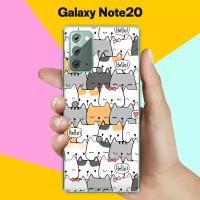 Силиконовый чехол на Samsung Galaxy Note20 Коты 50 / для Самсунг Галакси Ноут 20