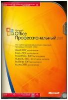 Microsoft Office 2007 Professional BOX RUS AE 269-10323