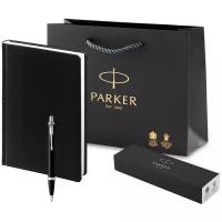 Подарочный набор: ручка Parker IM Metal Matte Black CT, ежедневник. Бизнес подарок