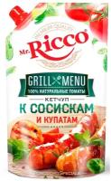 Кетчуп Mr.Ricco К сосискам и купатам, острый с семенами горчицы и чесноком