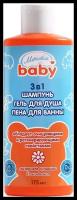 Мечта средство BABY для купания 3 в 1 Тутти фрутти