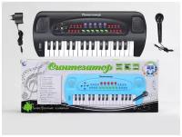 Музыкальный инструмент игрушечный - Синтезатор, 32 клавиши, функция обучения, 1 упаковка