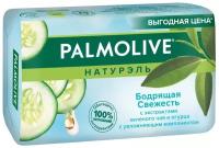 Palmolive Мыло кусковое Натурэль Бодрящая свежесть с экстрактами зеленого чая и огурца, 150 г