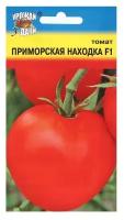 Семена Урожай удачи Томат Приморская Находка F1, 0,05 г