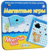 Магнитная игра Бумбарам Морской бой