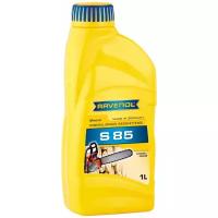 Масло для смазки цепи RAVENOL Sageketten-Oel S 85 1 л