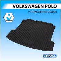 Коврик багажника, для volkswagen polo v седан 2010-2020, rival, 15804002