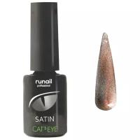 Гель-лак Cat's eye Satin, 6 мл Runail Professional