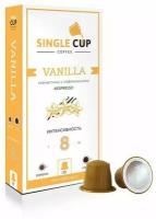 Single Cup Coffee Кофе в капсулах Vanilla, 10 капсул