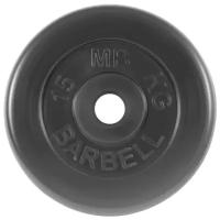 Диск MB Barbell Стандарт MB-PltB/C51 15 кг черный