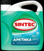 Жидкость для стеклоомывателя SINTEC Арктика, -25°C