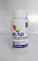 Удобрение икар перфект стик (IKAR PERFECT STICK) прилипатель, 0,1 л