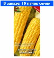 Кукуруза Сластена сахарная 5г Ранн (Поиск) - 10 ед. товара