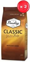 Кофе в зернах Paulig Classic