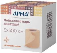 Лейкопластырь Арма фикс. тканевый телесный, 5х500см,№1/36 шт