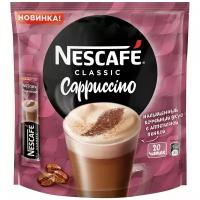 Растворимый кофе Nescafe Classic Cappuccino, в стиках, 20 уп., 360 г