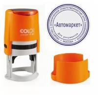 Оснастка для круглой печати автоматическая COLOP Printer R40, диаметр 41.5 мм, с крышкой, корпус оранжевый неон