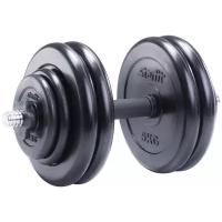 Гантель разборная Starfit DB-702 25.5 кг