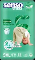 SENSO/сенсо Baby Трусики - подгузники SENSITIVE 5XL junior (12-25кг) 38шт