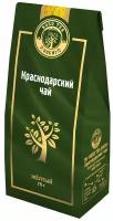 Краснодарский чай Nord Tea Sochi Желтый 75г