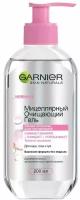 GARNIER мицеллярный гель для лица для всех типов кожи