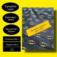 Кулирная гладь набивная с лайкрой/Трикотаж/Кулирка/Ткань для белья/Отрез 0,5метра